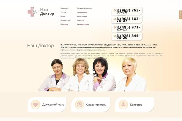 Site using Accordion plugin