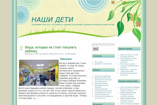 clean_blog theme websites examples