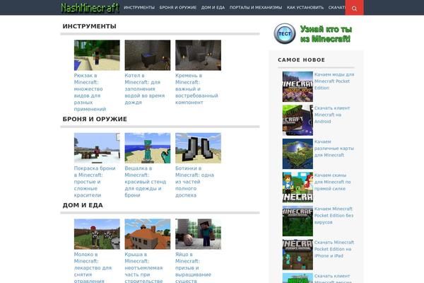 blogood theme websites examples