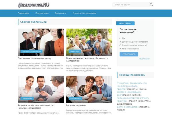 naslednichki.ru site used Nasled