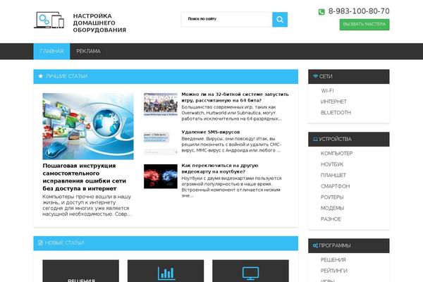 nastroyvse.ru site used Nastroyvse