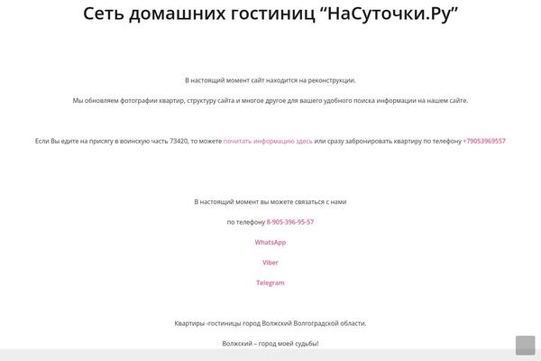 Impreza theme site design template sample