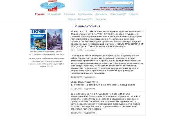 nat-moo.ru site used Nat