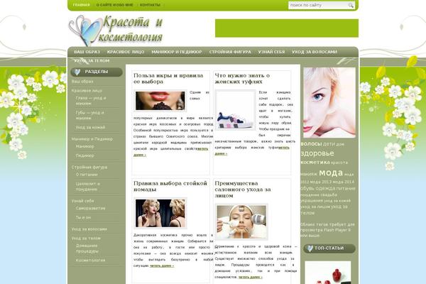 nataliavolkova.com.ua site used Natalia