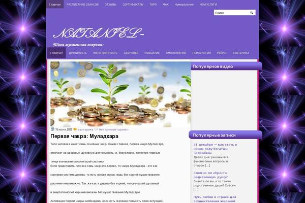 nataniell.ru site used Purplecolor