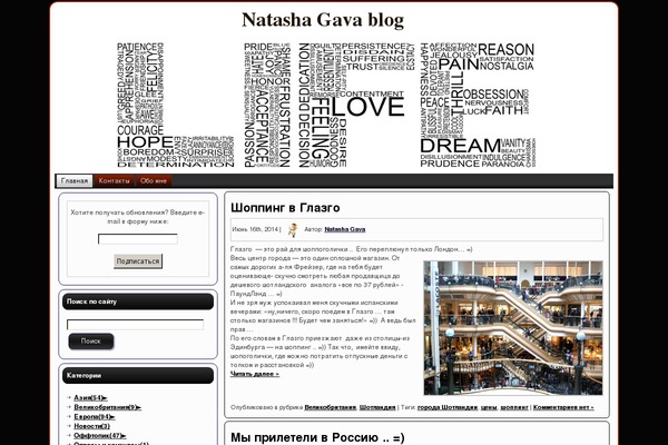 Exhibit theme site design template sample