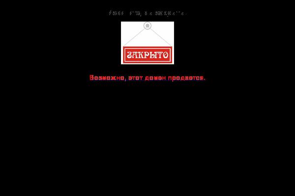 nationalrus.ru site used National