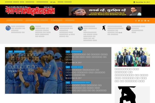 nationalsportstimes.org site used Codextheme