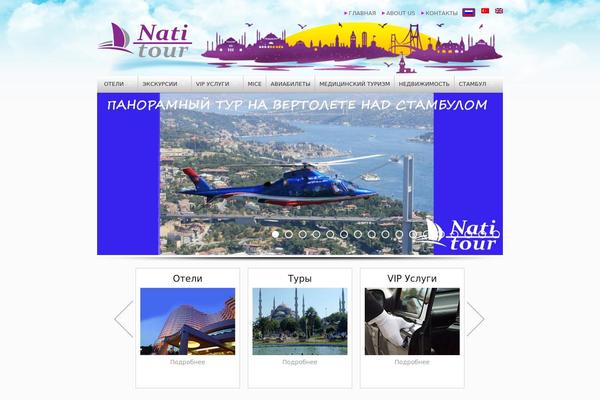 Site using Easy FancyBox plugin