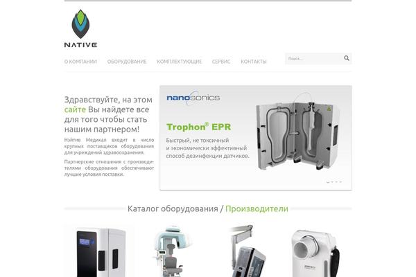 native.ru site used Airwp1.7