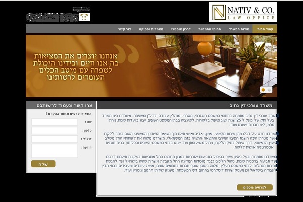 nativlaw.co.il site used 37638
