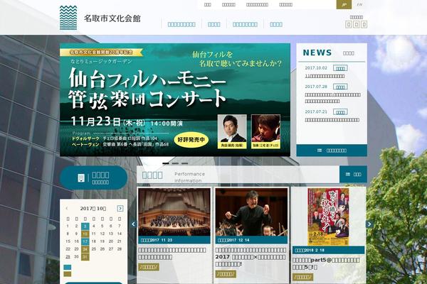 natori.or.jp site used Bunka