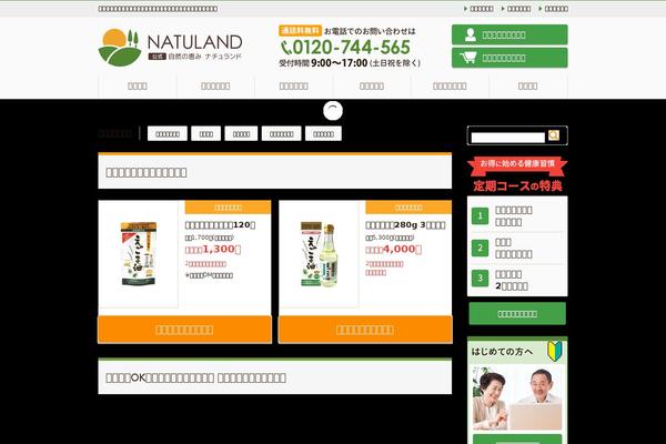 natuland.net site used Ego_woocommerce_tcd079