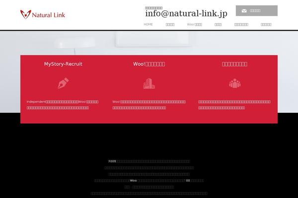 natural-link.jp site used Law_tcd031