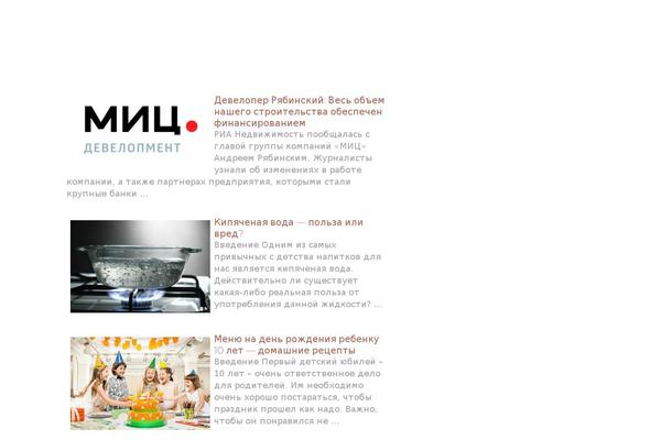 naturalmask.ru site used Newslog