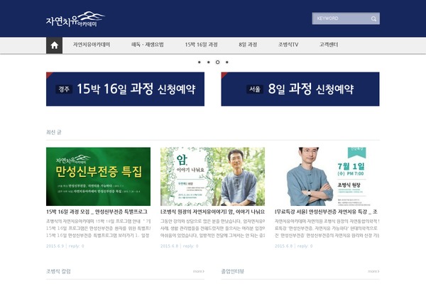 natureacademy.co.kr site used Bct0007