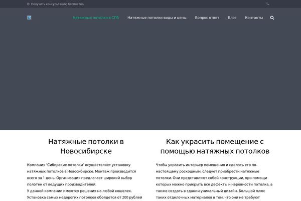 Impreza theme site design template sample