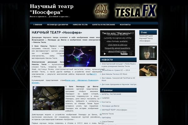 nauka-teatr.ru site used Techgadget
