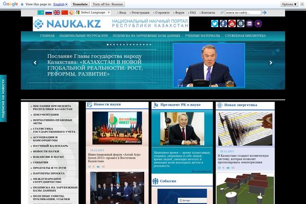 PostNews WordPress theme, websites list used PostNews theme PostNews theme websites examples