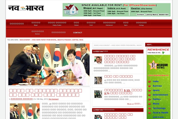 nb13 WordPress theme, websites list used nb13 theme nb13 theme websites examples