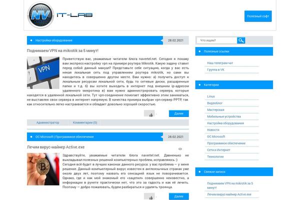 navertel.net site used Navertel_new