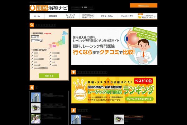 navi-lasik.net site used Eye