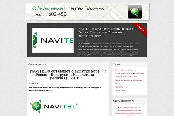 navi72.ru site used Makbeth