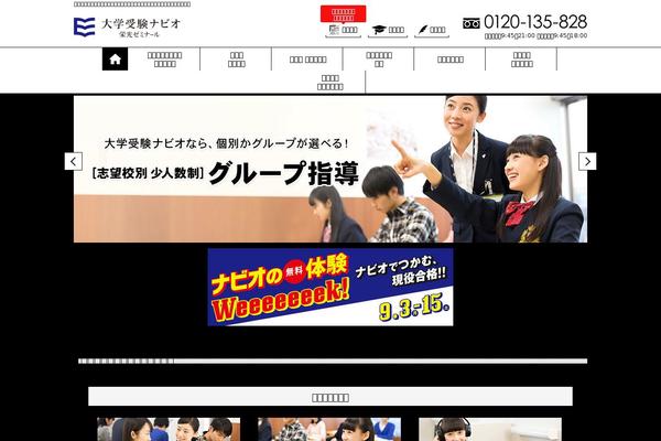 navionavi.com site used Eikoh