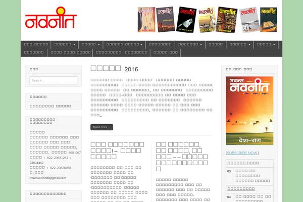 Magazine Basic theme site design template sample