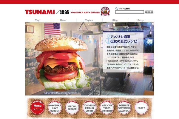 navyburger.com site used Tsunami