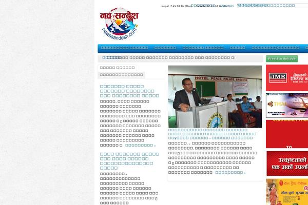 nawasandesh.com site used Deltrox-ns