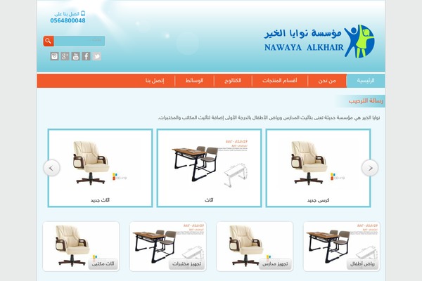 Site using Email newsletter plugin