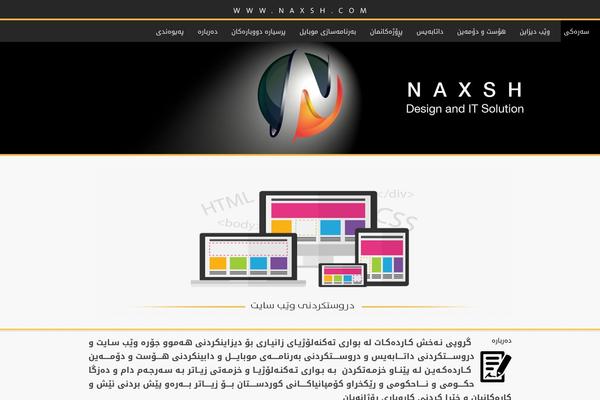 naxsh.com site used Naxsh