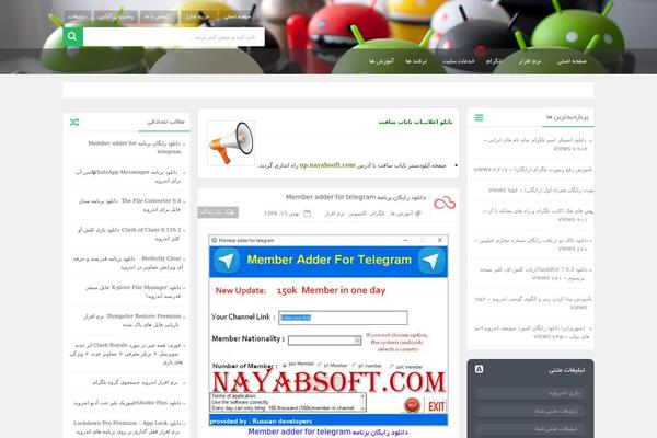 nayabsoft.com site used Novindownload