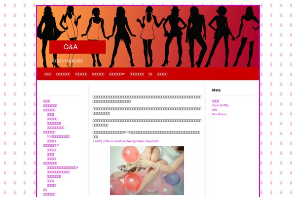 Red Light theme site design template sample