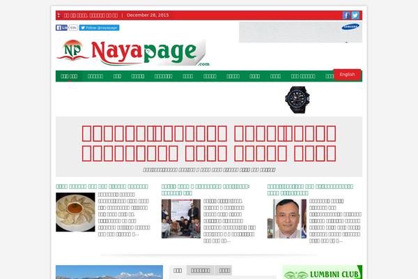 Site using Litespeed-cache plugin