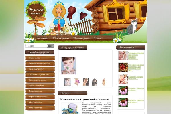 nayra.ru site used Sowetiki