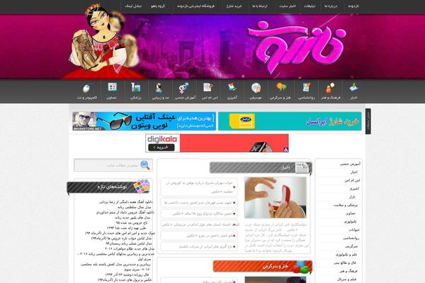 pars theme websites examples