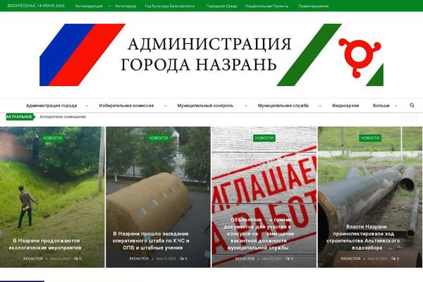 nazrangrad.ru site used Nazran