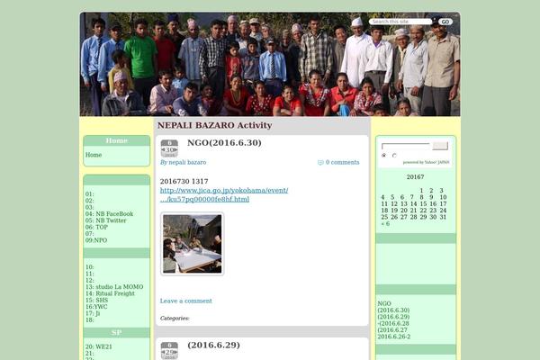 Twenty Ten theme site design template sample
