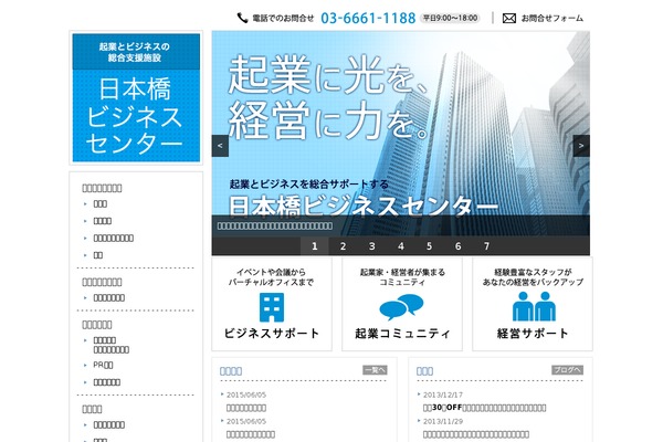 nbc-ohedo.com site used Nbc-ohedo