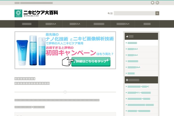 Site using Custom-menu-wizard plugin