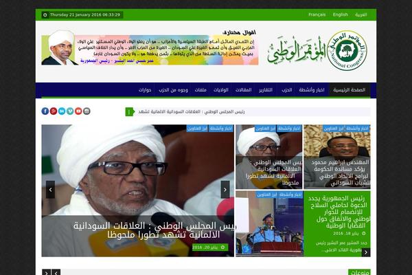 ncp WordPress theme, websites list used ncp theme ncp theme websites examples