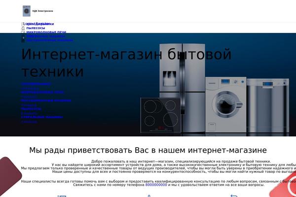 WordPress website example screenshot