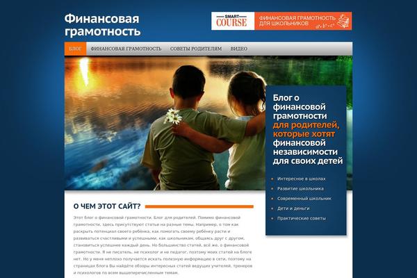 ne-shkola.ru site used Make-progress