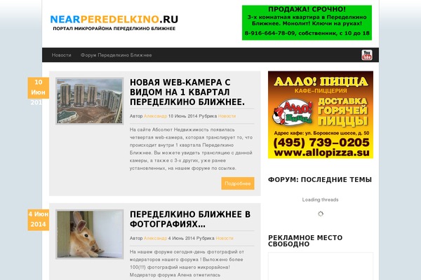 MH Newsdesk theme site design template sample
