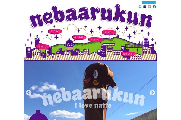 nebaarukun.info site used Farben