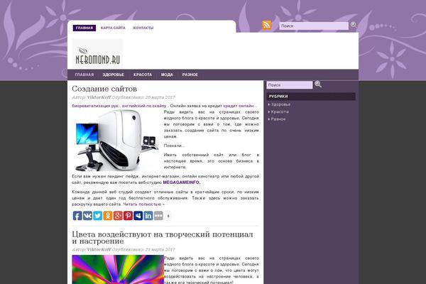 nebomond.ru site used Gracia