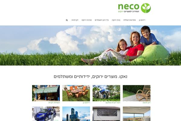 neco.co.il site used Neco