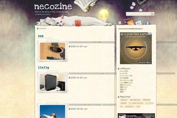 necozine.com site used Necozine